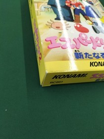 Konami Esper Dream 2 Famicom Software Fc262