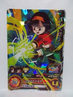 スーパードラゴンボールヒーローズ UGM10-CP UGM10-GCP Super Dragon Ball Heroes UGM 10 CP GCP SR UR SEC DA | eBay