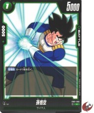 Son Goku [Regionals] FB01-015 Prices | Dragon Ball Fusion World
