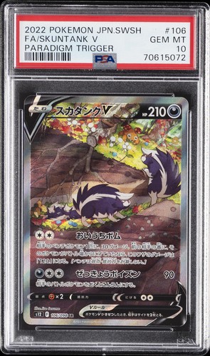 2022 POKEMON JAPANESE SWORD & SHIELD PARADIGM TRIGGER FULL ART/SKUNTANK V PSA 10