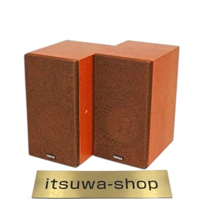 Gebrauchter NS-10MM YAMAHA Kirschbraun Mini Studio Monitor Lautsprecher