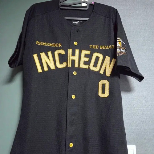SSG Landers Kim Kang-min Retirement Uniform Official