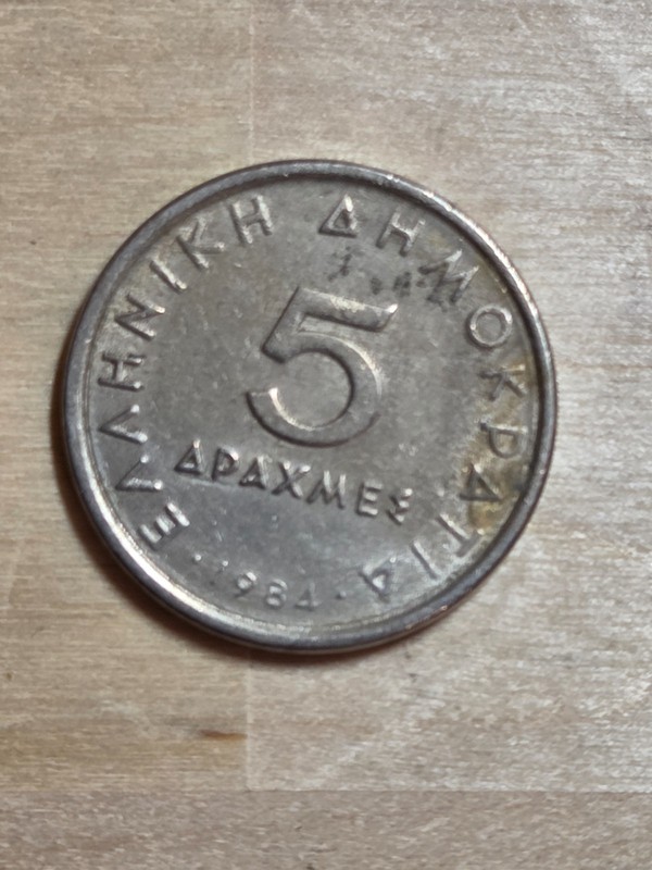 Greece 5 Drachmes coin, 1984. KM# 131, copper-nickel. Aristotle. New lettering.