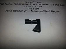 1 Okuma Part # 28000032 Anti-Reverse Lever Fits FS-50,MT-20,SAFARI-20,MT-40