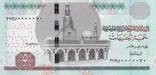 Egypt, 5 Pounds, 2017, UNC, p72 , Top 100  , Low Serial Number: 0000070 *