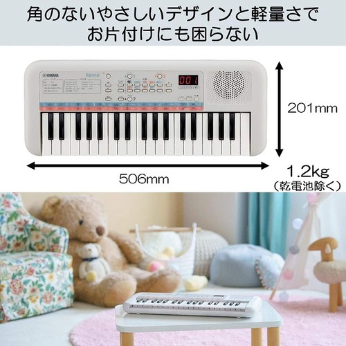 Yamaha PSS-E30 37 teclas mini teclado Remie blanco niños de Japón - Imagen 5 de 8
