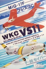 F-Toys 1/144 Wing Kit Collection 11. WKC11. USAF F-86A Saber Silver Saber (1S1)