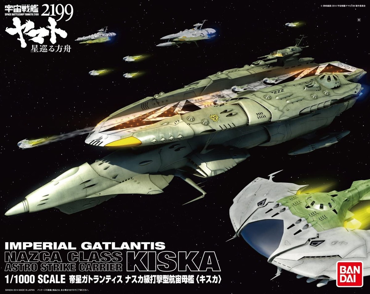 宇宙戦艦ヤマト2199星巡る方舟NAZCA CLASS KISKA 1/1000 s-l400.jpg