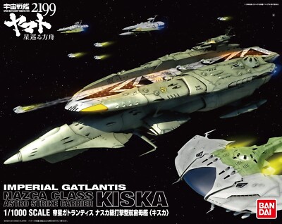 宇宙戦艦ヤマト2199星巡る方舟NAZCA CLASS KISKA 1/1000 Nazca Class Kiska 1/1000 Bandai Space Battleship Yamato 2199