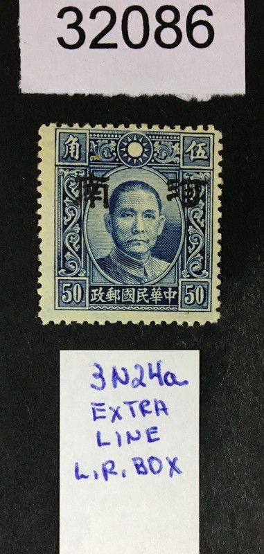 MOMEN: JAPAN OCCUPATION IN CHINA STAMPS # MINT OG NH LOT #32086