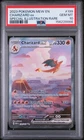 2023 POKEMON MEW EN-151 SPECIAL ILLUSTRATION RARE #199 CHARIZARD EX PSA 10