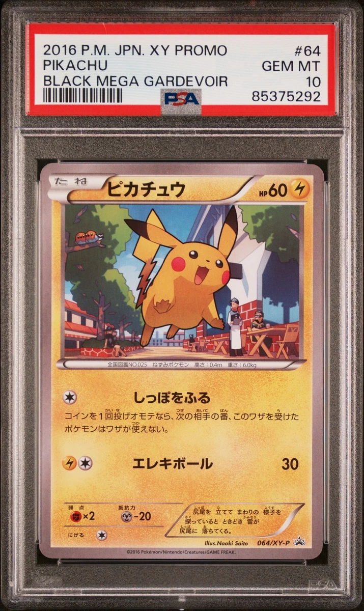 Pikachu Pokémon TCG Grade 10 XY Individual Collectible Card Game