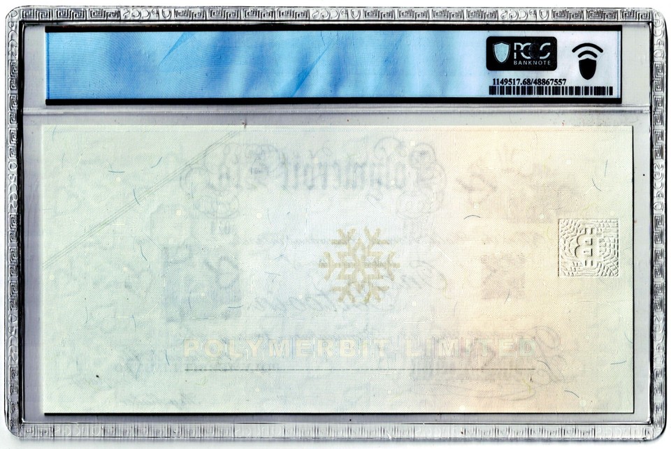 2022 Physical Cold Storage Document Unfunded Polymerbit 