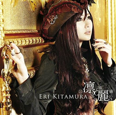 REINREI(+DVD)(ltd.)