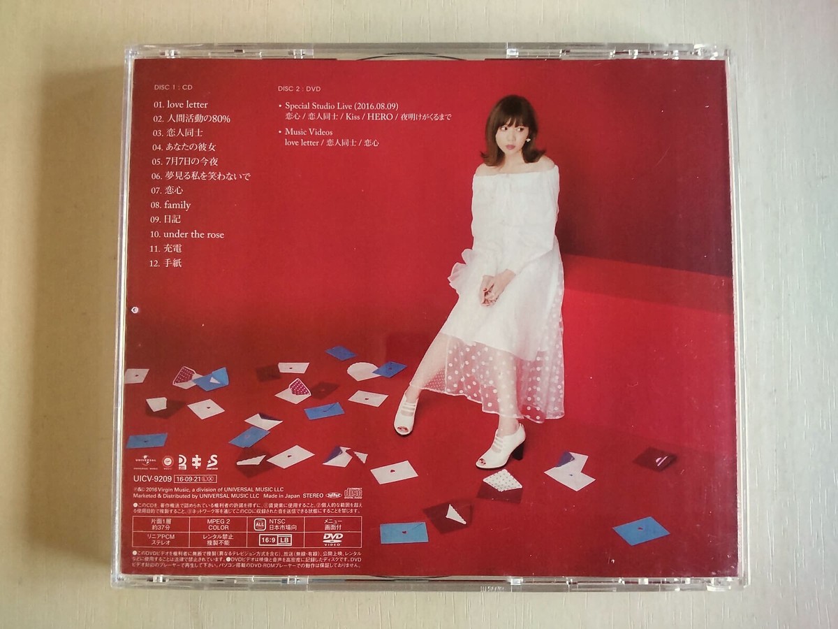 MACO - love letter (with DVD) -- please read full details | eBay