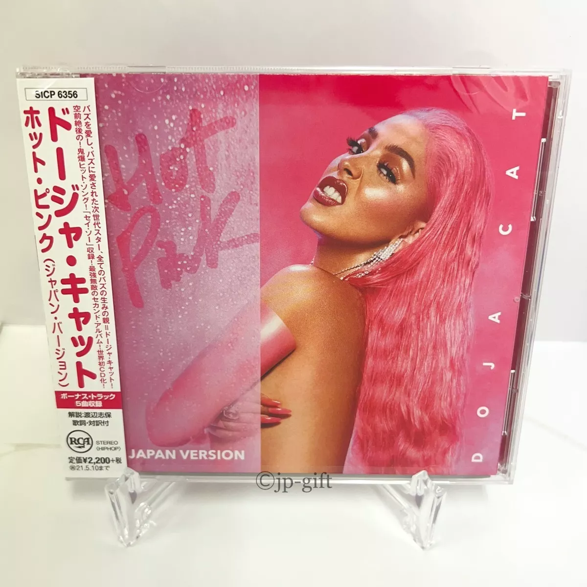 Doja cat 2024 hot pink