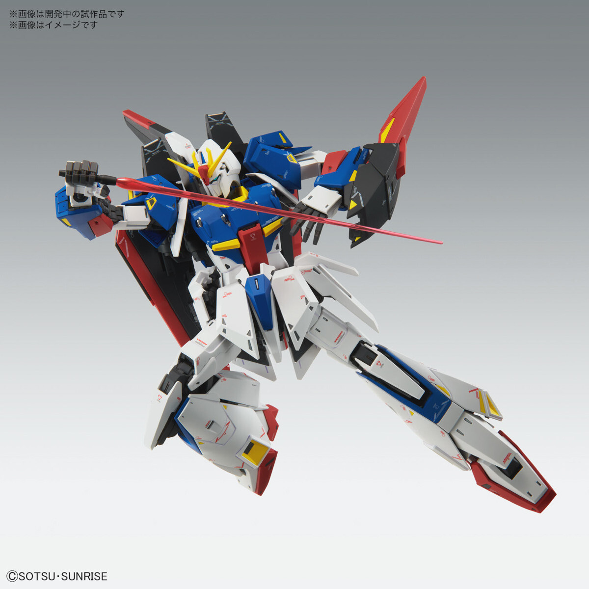 Bandai Z Gundam MG Mobile Suit MSZ006 Zeta Ver.Ka 1/100