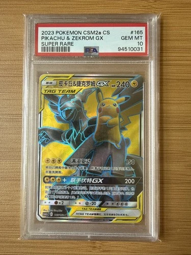 Pikachu & Zekrom 🔥 2023 Pokemon Tag Team CSM2a CS 185/150 SR 🔥 PSA 10 Gem Mint