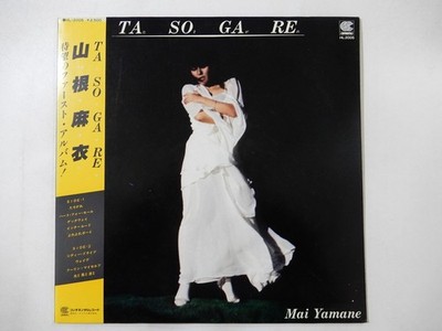 Mai Yamane Tasogare Continental HL-2005 Japan promo VINYL LP OBI