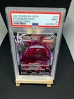 Gengar VMAX 157/264 Full Art | 2021 Fusion Strike | Pokemon Card | PSA 9 MINT