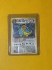 [LP] Dark Dragonite Pokemon Card Japanese No.149 Team Rocket Vintage Holo SWIRL