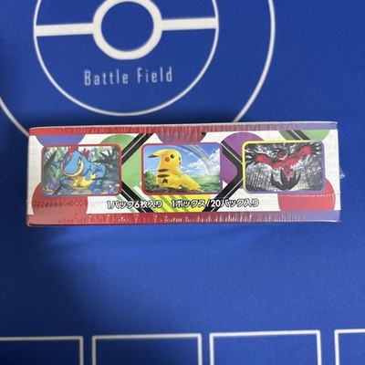 Pokemon Card Shining Legends Booster Box Sealed Japanese SM3+