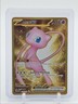 MEW EX 2023 POKEMON SCARLET & VIOLET-151 HYPER RARE 205/165 Q4767