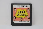 Tomodachi Collection (Japanese) - Nintendo DS [Cartridge Only]