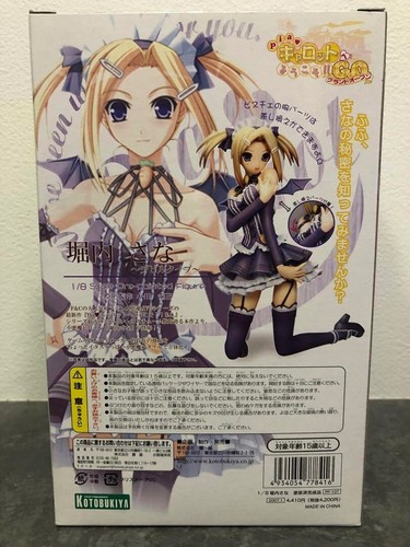 Kotobukiya Welcome to Pia Carrot!! Sana Horiuchi 1/8 Scale Figure PVC toy NEW - Picture 9 of 12