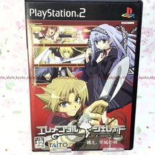 USED PS2 Elemental Gerad - Matoe, sword of Midori-style 05150 JAPAN IMPORT