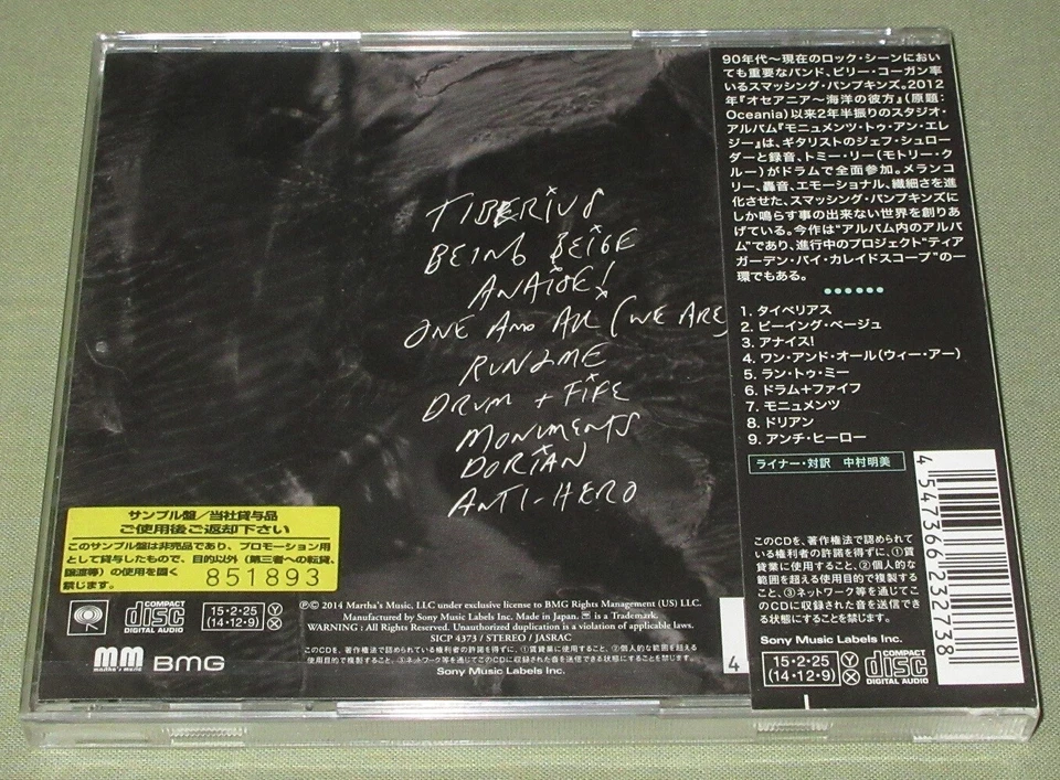 SMASHING PUMPKINS Japan PROMO CD SEALED Monuments To An Elegy MORE SP available - Image 2 of 2