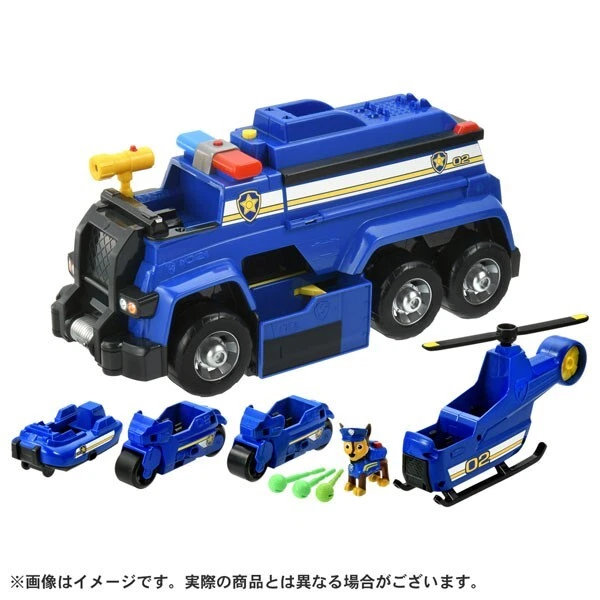 Paw patrol ultimate police car cheap
