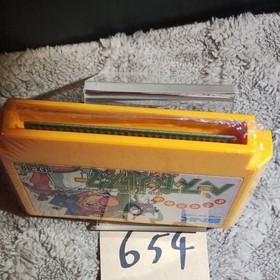 Aim for Triple Crown Baseball Star &ldquo;Operation confirmed! Famicom&rdquo; [Used] Famicom