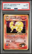 1998 POKEMON JAPANESE GYM #38 BROCK'S NINETALES-HOLO PSA 8