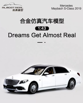 Almost Real Mercedes-Maybach S-Class 1/43 Diecast Alloy Model Car