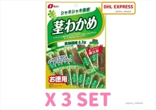 NATORI JAPAN KUKI WAKAME STEM WAKAME SEAWEED 105g X 3