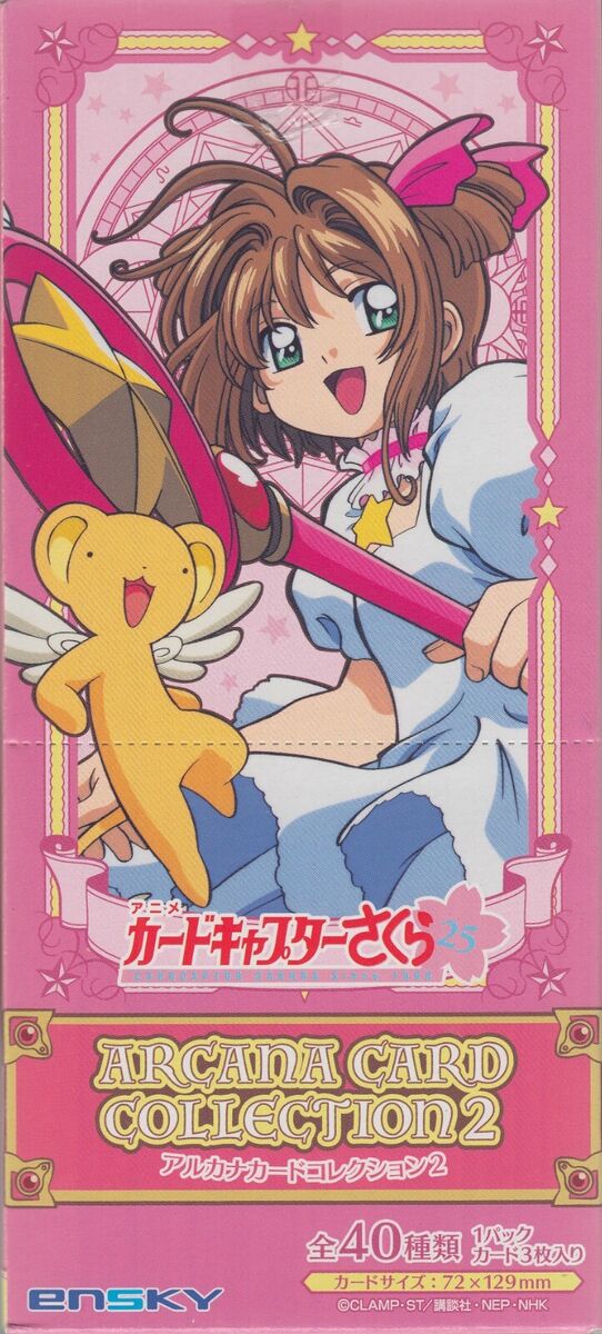 Cardcaptor Sakura Arcana Card Collection Part 2 Sealed Box Ensky