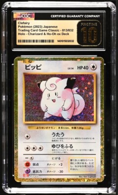 CGC Pristine 10 Clefairy 013/032 2023 Japanense Pokemon Game