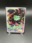 Pokémon TCG Mega Evolution Bulbasaur Illustration Rare Card 133/132