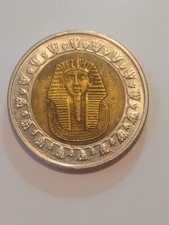 Egyptian One Pound Bi Metal Coin , Nice Coin