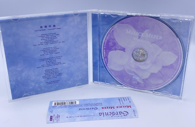 Gardenia by Malice Mizer (CD, May-2001, Midi-Nette) for sale