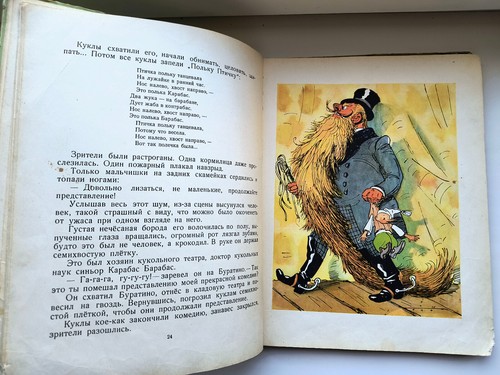 Буратино 1969 Gold Key or The Adventures of Buratino Tolstoy Art by Kanevsky - Picture 8 of 18