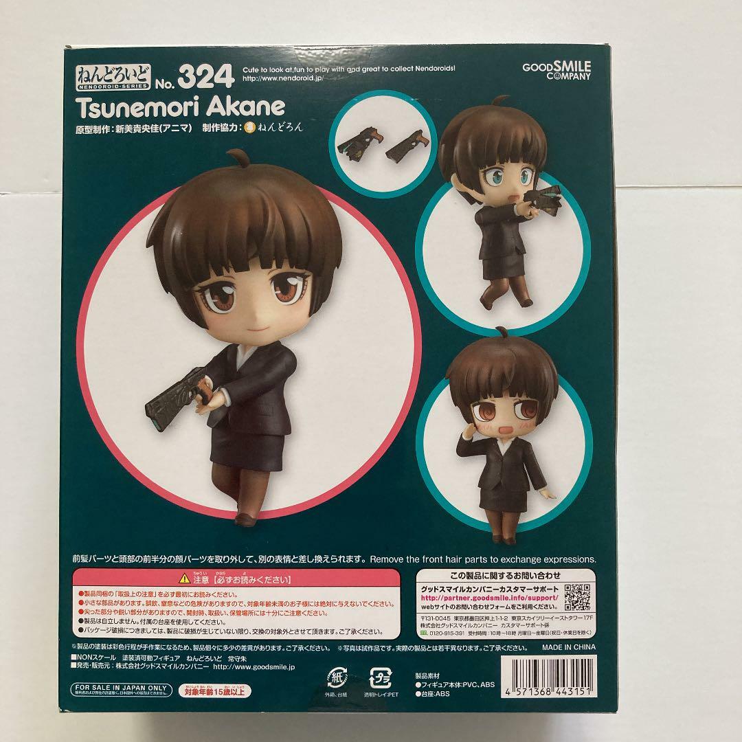 Nendoroid PSYCHO-PASS Akane Tsunemori Figure #324 Good Smile