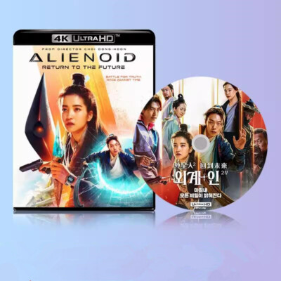 Korean Drama Alienoid: Return to the Future 4K Blu-Ray Free Region English Subs