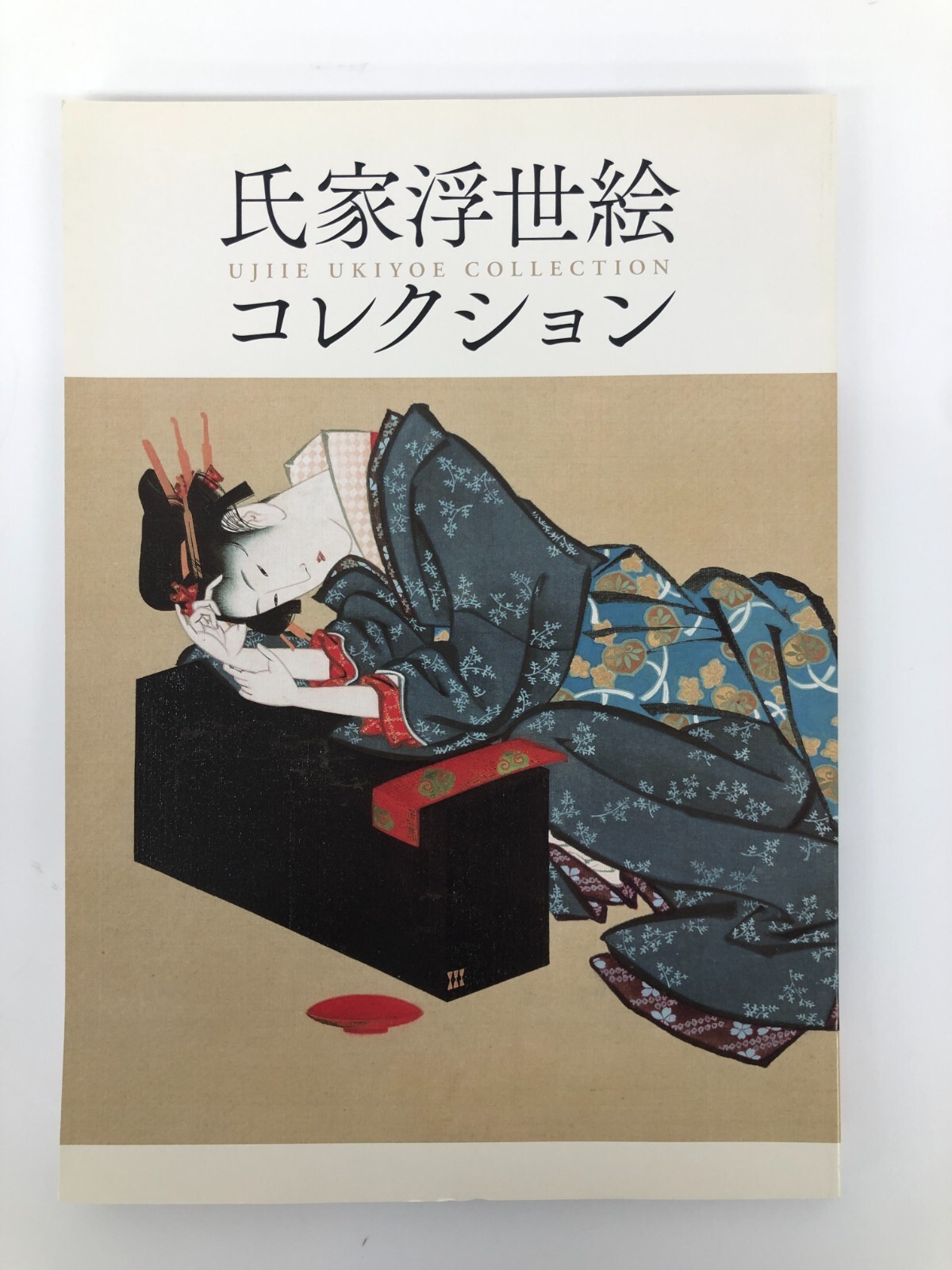 UJIIE UKIYOE Collection: Hokusai Katsushika Japanese Art Masterpieces