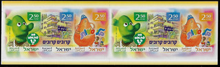 ISRAEL 2007 Adhesive Stamp Booklet CHILDREN'S EDUCATIONAL TV MNH XF