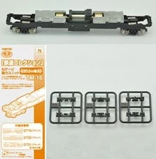 Geocolle Railway Collection Power Unit 20.5m Class A TM-16 Diorama Supplies