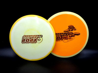 RARE Japan Open Innova Atlas #342/1188 & Halo Firebird First Release Pair NEW