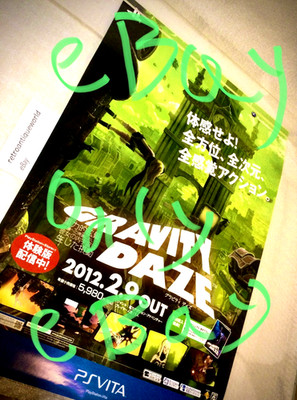 GRAVITY RUSH PS Vita Promo Poster Display DAZE Rare !!! JAPAN Studio PlayStation