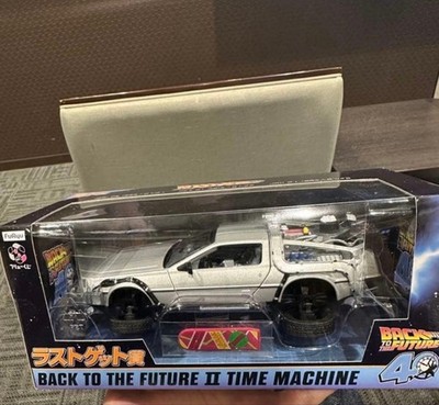 Furyu Lottery Back to the Future L.G Prize BTTF II Time Machine Figur Japan NEU